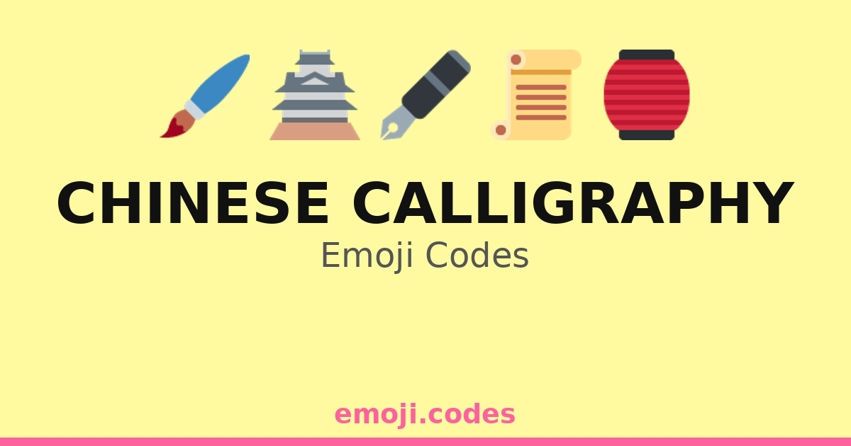 Chinese Calligraphy Emoji Codes 🏮📜🖌️ — 171 Combinations to Copy & Paste
